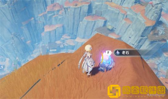 原神老石分布在哪些位置