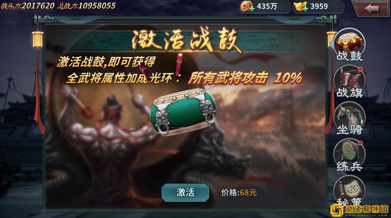 王者之师战鼓及战旗怎么玩