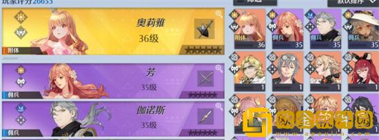 诺亚之心奥莉雅强度怎么样