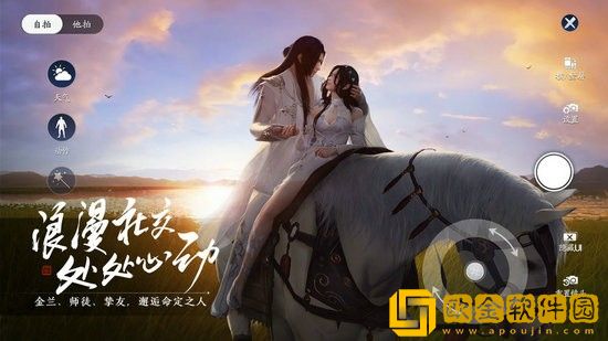 天涯明月刀移花职业怎么样 天涯明月刀移花职业全面解析