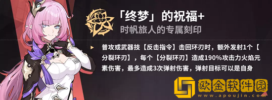 崩坏3爱衣休伯利安乐土怎么玩