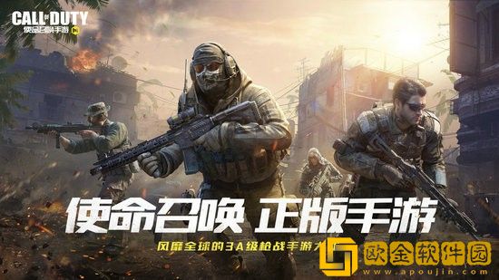 使命召唤新手怎么玩 使命召唤新手上分技巧分享