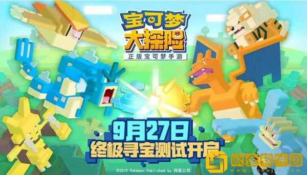 宝可梦大探险快龙流星群怎么出 宝可梦大探险技能刷取攻略