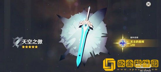 原神迪卢克怎么提升伤害