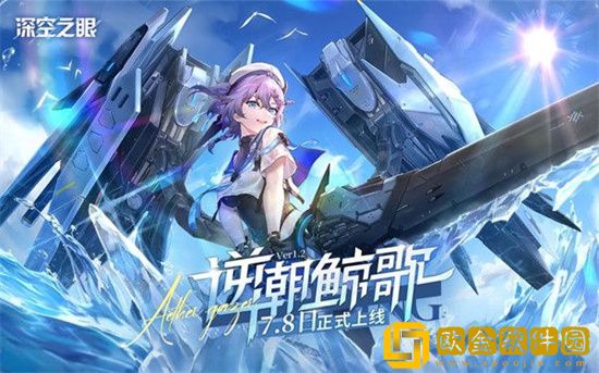 深空之眼丝卡蒂刻印怎么搭配 丝卡蒂角色简介