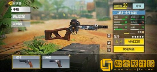 使命召唤手游国服左轮狙怎么获得