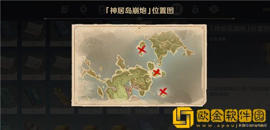 原神*景之馆怎么进去