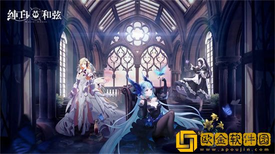 纯白和弦初始角色选择哪个更好 初始角色选择推荐