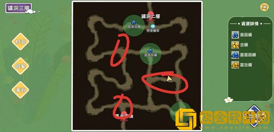 小森生活稀有资源采集方法介绍