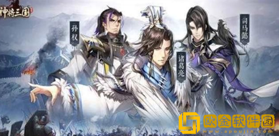 神将三国武将阵容怎么搭配