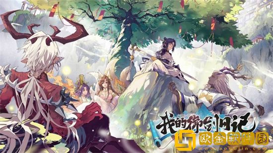 我的御剑日记积分怎么获得 积分获取方法