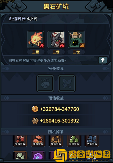 ******
派遣奖励有哪些