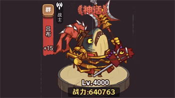 咸鱼之王疯狂貂蝉该怎么过