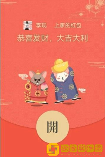 红包封面序列号免费送最新 微信红包封面免费领取序列号2021最新