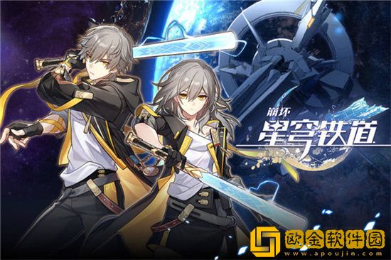 崩坏星穹铁道免费角色有哪些 崩坏星穹铁道送什么角色