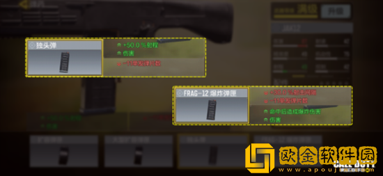 使命召唤手游jak12怎么搭配