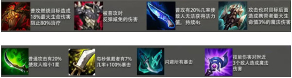 金铲铲之战神圣之剑怎么合成 金铲铲之战神圣之剑合成攻略