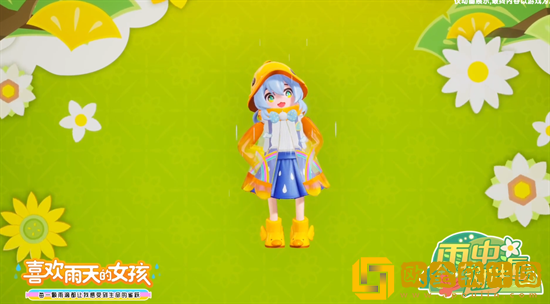 香肠派对雨中邂逅系列上线了哪些新皮肤