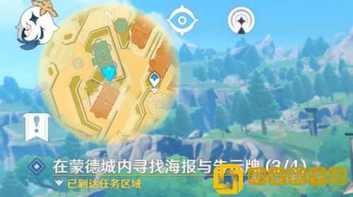 原神蒙德城内寻找海报与告示牌怎么找 原神蒙德城内寻找海报与告示牌任务攻略