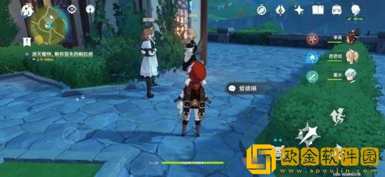 原神酒庄大扫除任务怎么完成