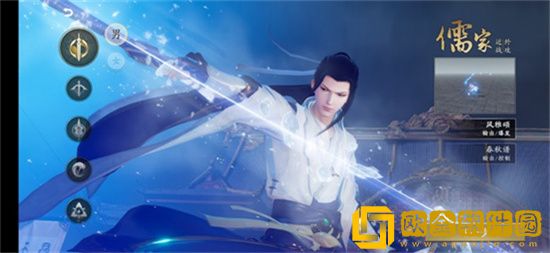 秦时明月世界职业怎么选