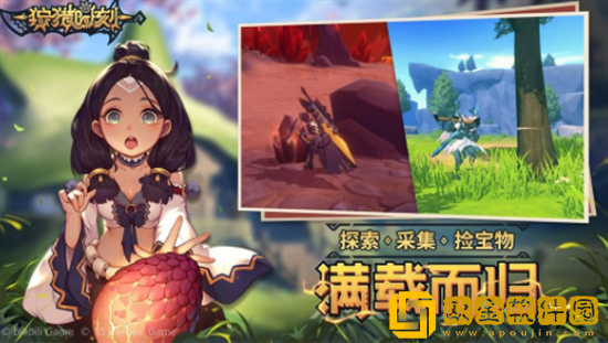 狩猎时刻怪物弱点属性都有哪些