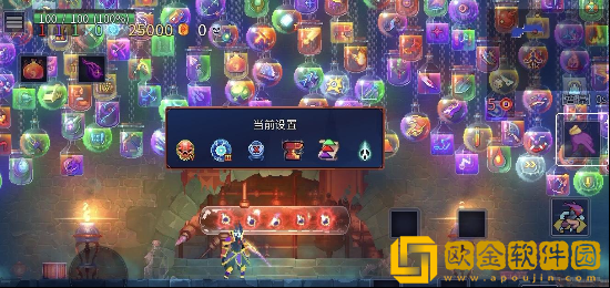 重生细胞第七关怎么过