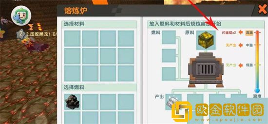 迷你世界雨林之眼怎么获得