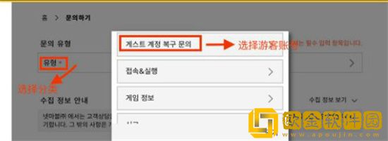 剑灵革命游客号怎么找回