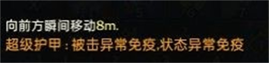 失落的方舟竖琴流奶妈技能点怎么加