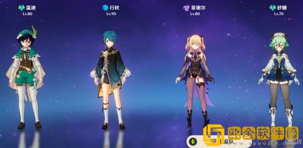 原神洗刷耻辱的一战任务在哪接 原神洗刷耻辱的一战怎么触发