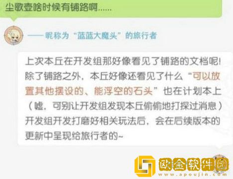 原神浮空石怎么用 原神浮空石使用攻略汇总