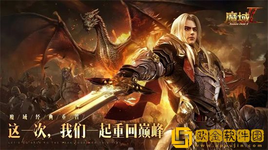 魔域手游2战士怎么样