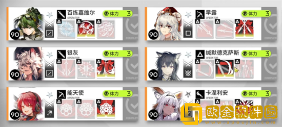 明日方舟生息演算木头怎么获得