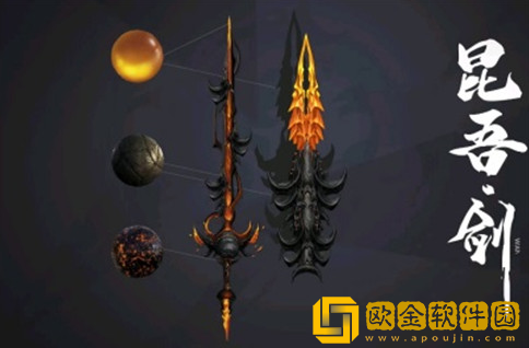 妄想山海昆吾剑怎么获得 妄想山海昆吾剑获得途径