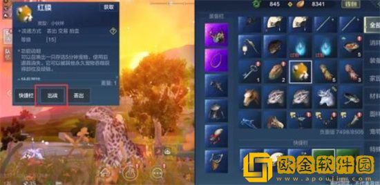 妄想山海怎么吞噬