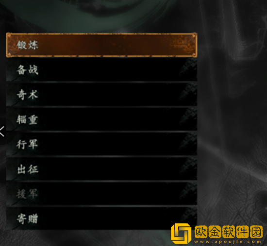 卧龙苍天陨落神兽怎么换