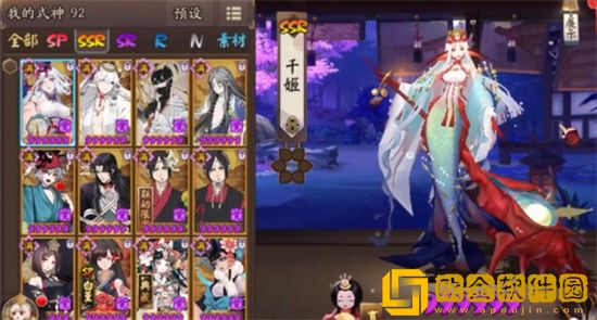 阴阳师蜃气楼高分阵容怎么搭配