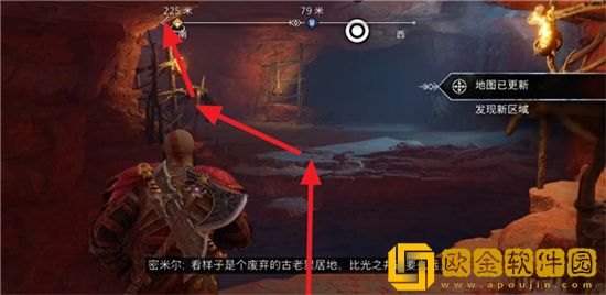 战神5怎么完成沙之歌任务