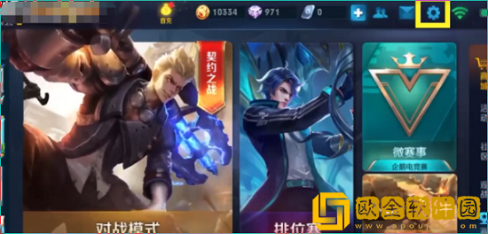 王者荣耀操作设置怎么设置比较好