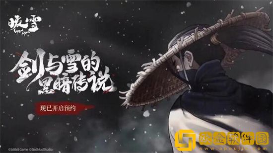 暖雪引雷锁怎么样 引雷锁技能效果