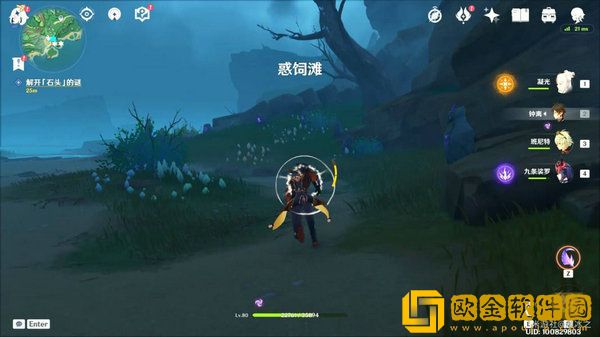 原神惑饲滩石头解密攻略 原神解开石头的迷通关流程