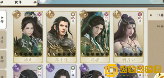 天涯明月刀手游伙伴怎么搭配 天涯明月刀手游伙伴选择攻略