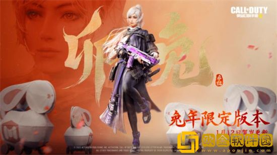 使命召唤手游瑞兔之战版本怎么样