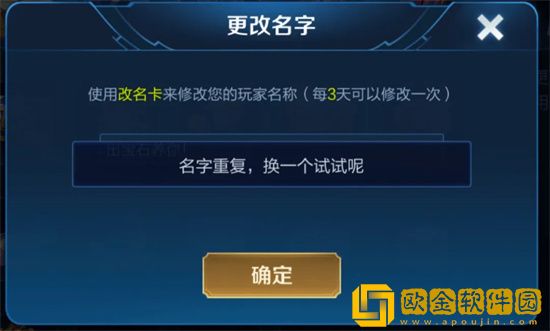 王者荣耀空白名字怎么复制