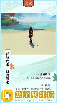 原神万叶技能天赋强度一览 原神枫原万叶角色全方位培养攻略