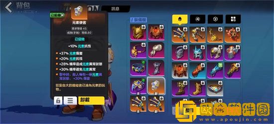 火炬之光无限装备怎么打造最快