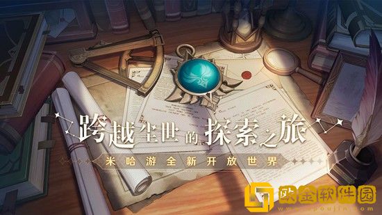 原神树莓有什么用 原神树莓作用介绍