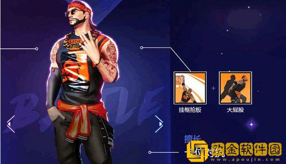 街篮2手游中锋选哪个好