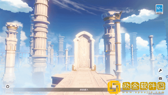 原神无相之草刷新隔多久